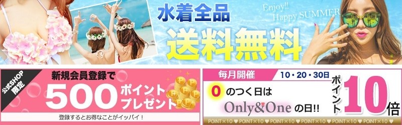 �Y�E�R�X�v���Ŕނ�U�f�����Ⴆ�I�H�wOnly and One�x���T�C�g